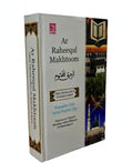 Ar Raheequl Makhtoom