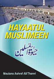 Hayatul Muslimeen