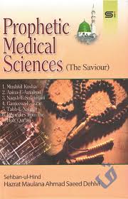 Prophetic Medical Sciences