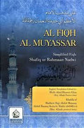 Al Fiqh Al Muyassar English
