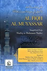 Al Fiqh Al Muyassar English
