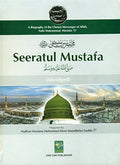 SEERATUL Mustafa A Biography of the Chosen Messenger of Allah, Nabi Muhammad , Mustafa (saw abridged ) by Moulana Idress kaandhlawi