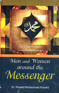 Men and Women Around the Messenger (Dr. Khaalid Muhammad Khaalid)