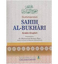 Summarized Sahih Al-Bukhari