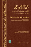 Shamaail Tirmidhi with commentary by Moulana Zakariyya Kandhalwi