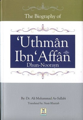 The Biography of Uthman Ibn Affan