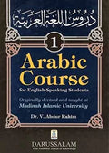Arabic Course 1 for English Speaking Students
