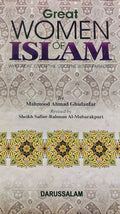 Great Women of Islam who were given the good news of paradise (Jannah)