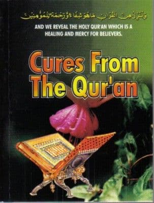 Cures from the Qur'an ( Islamic Prays )